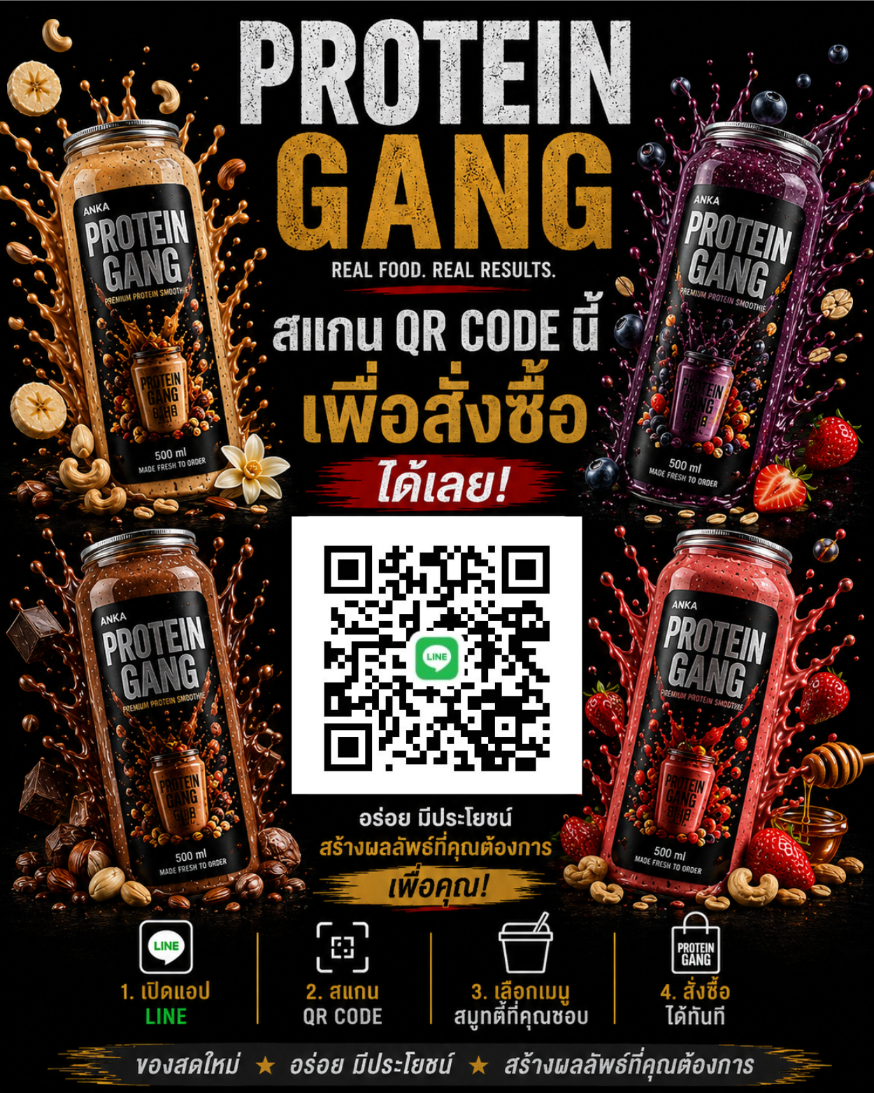 PROTEIN GANG - Protein smoothie