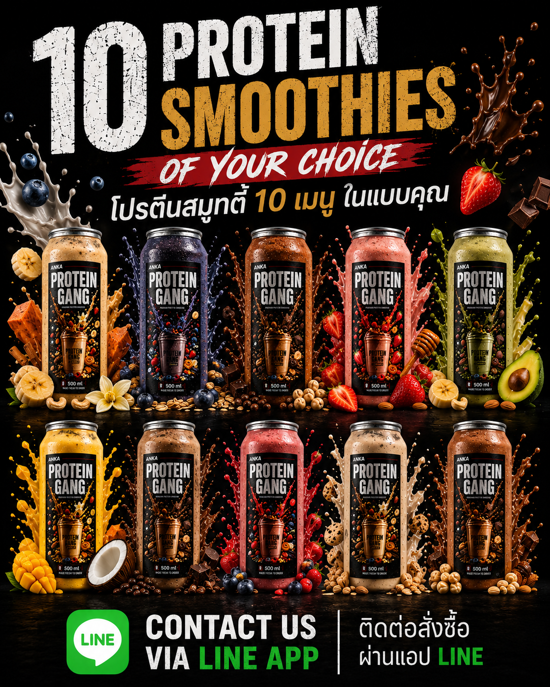 PROTEIN GANG - Protein smoothie