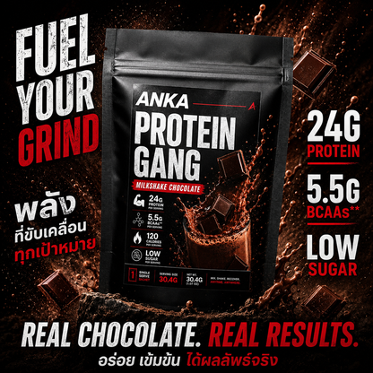 PROTEIN GANG - Whey protein